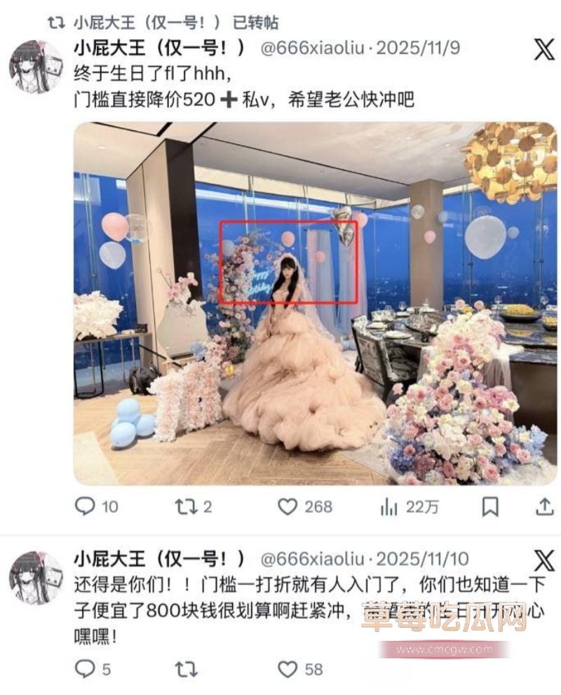 退役运动员找咯咯哒做女朋友 19