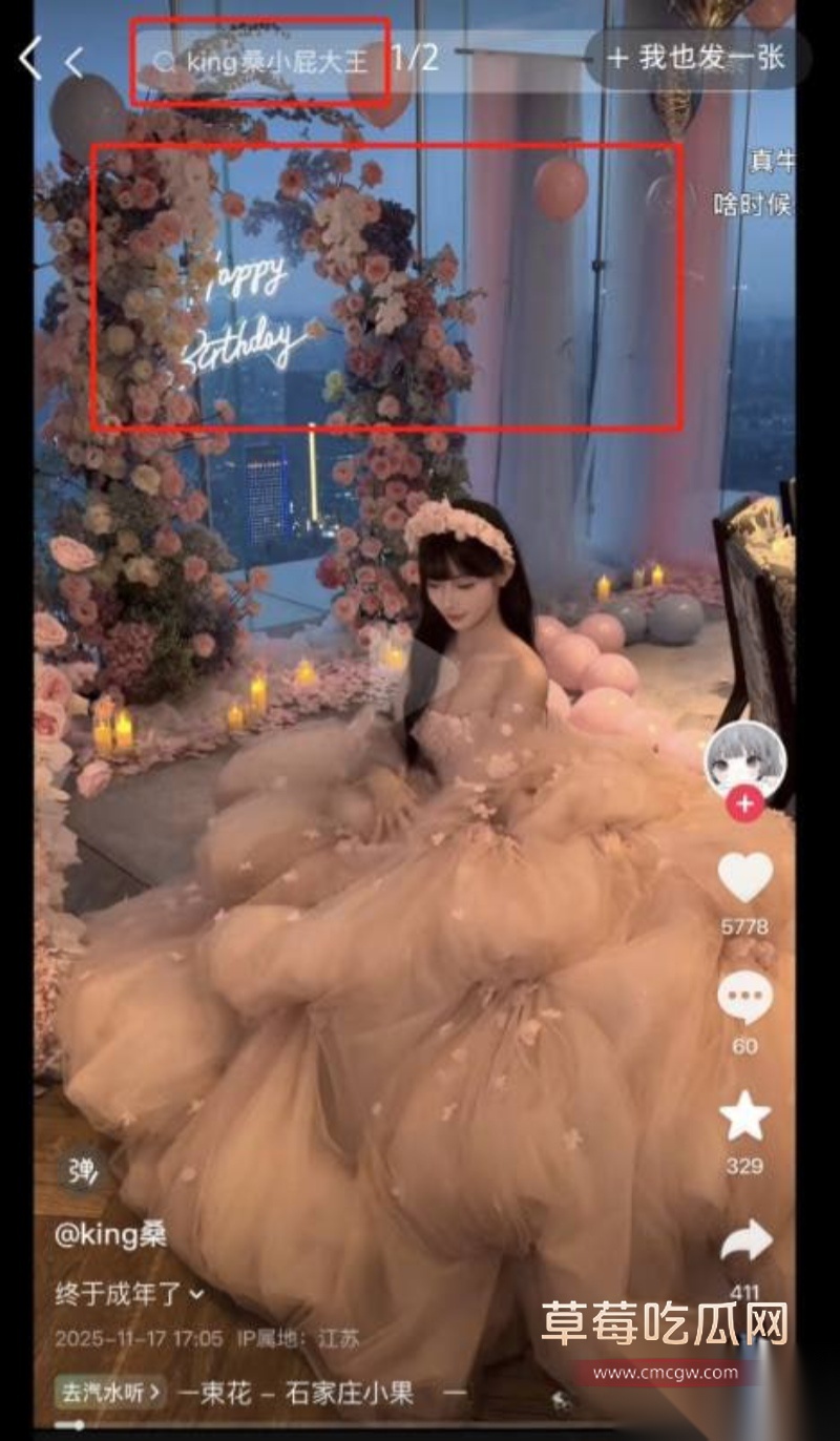 退役运动员找咯咯哒做女朋友 20