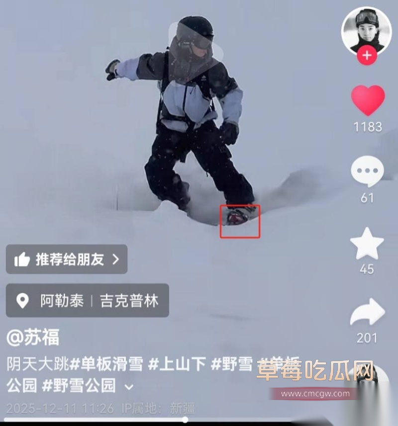 退役运动员找咯咯哒做女朋友 22