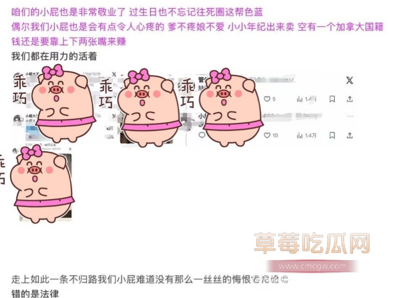 退役运动员找咯咯哒做女朋友 24