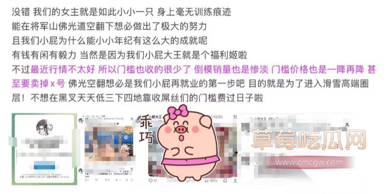 退役运动员找咯咯哒做女朋友 27