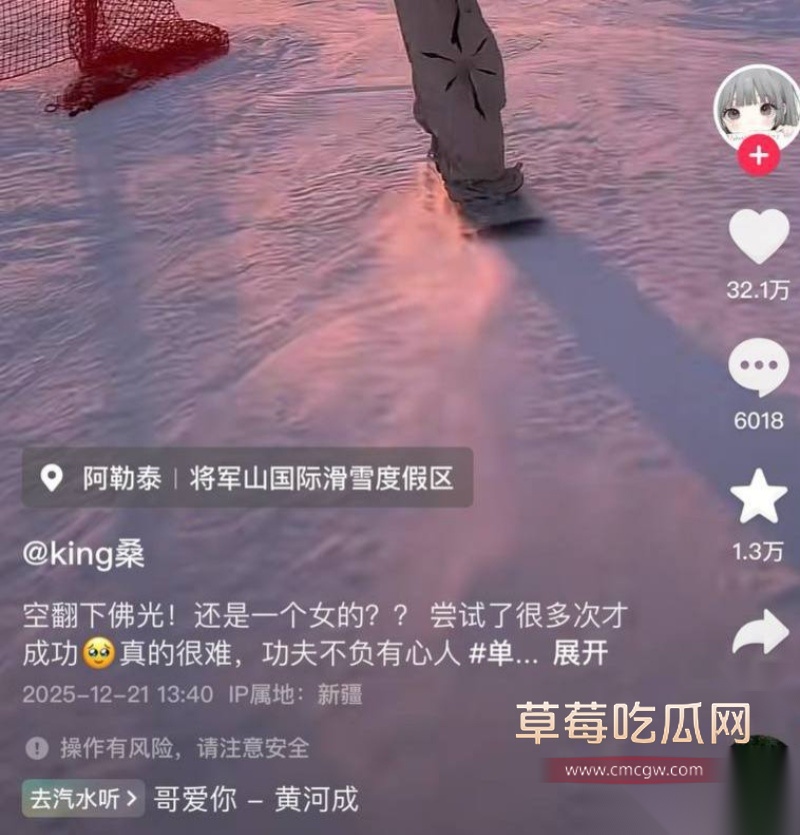 退役运动员找咯咯哒做女朋友 30