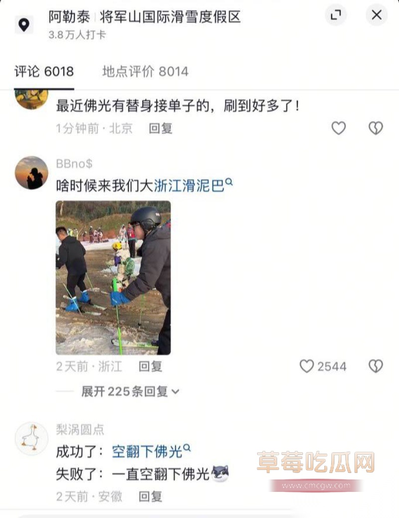 退役运动员找咯咯哒做女朋友 31