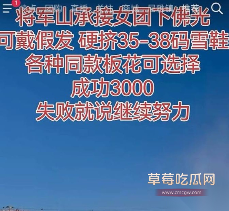 退役运动员找咯咯哒做女朋友 32