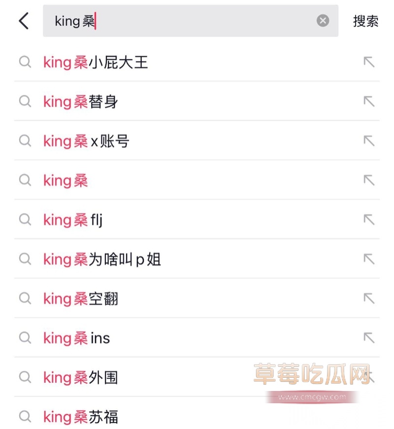 退役运动员找咯咯哒做女朋友 37