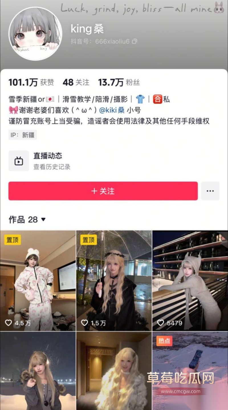 退役运动员找咯咯哒做女朋友 38