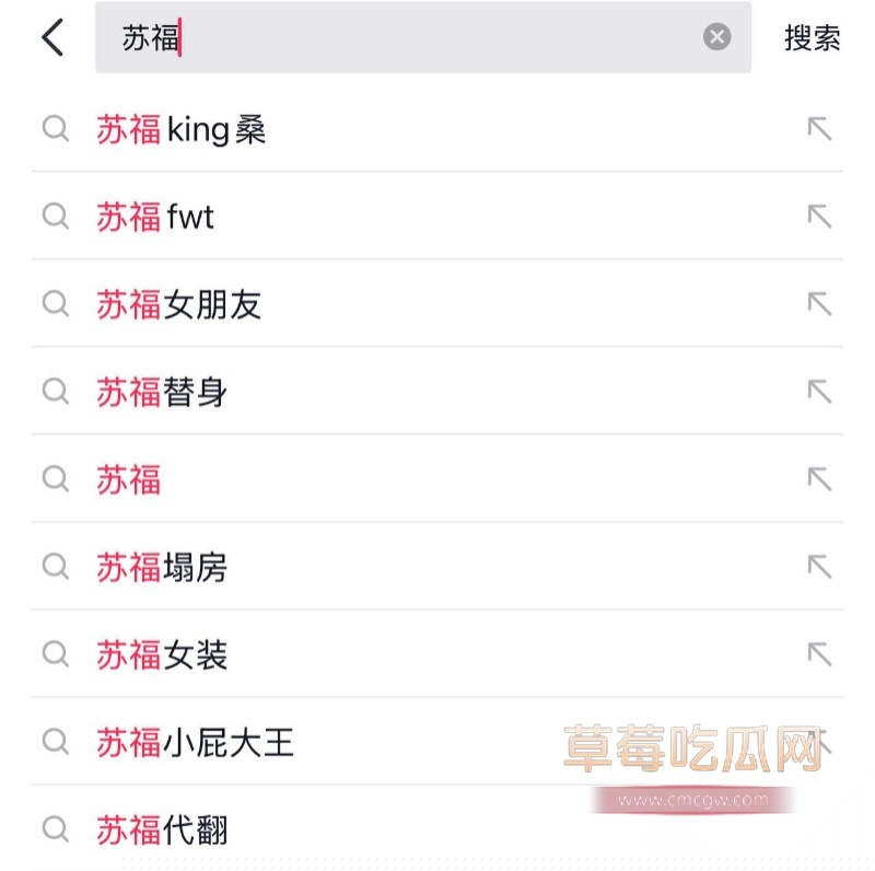 退役运动员找咯咯哒做女朋友 43