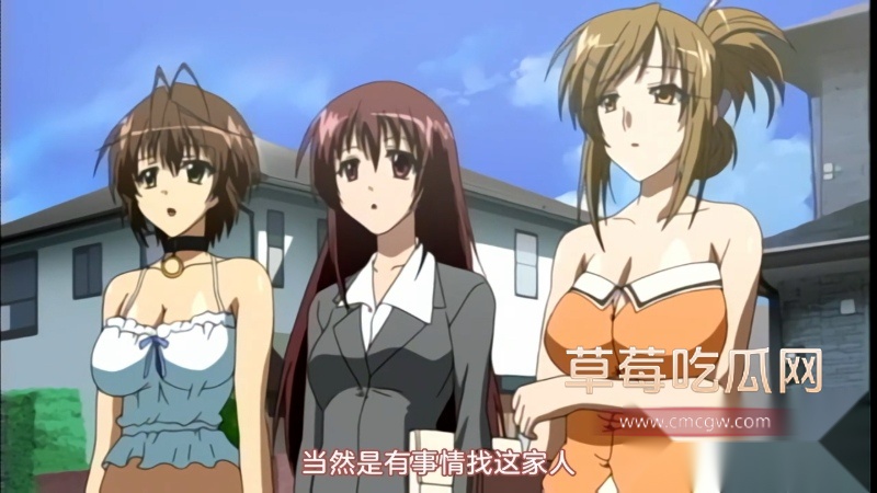 家庭教師大姐姐 7