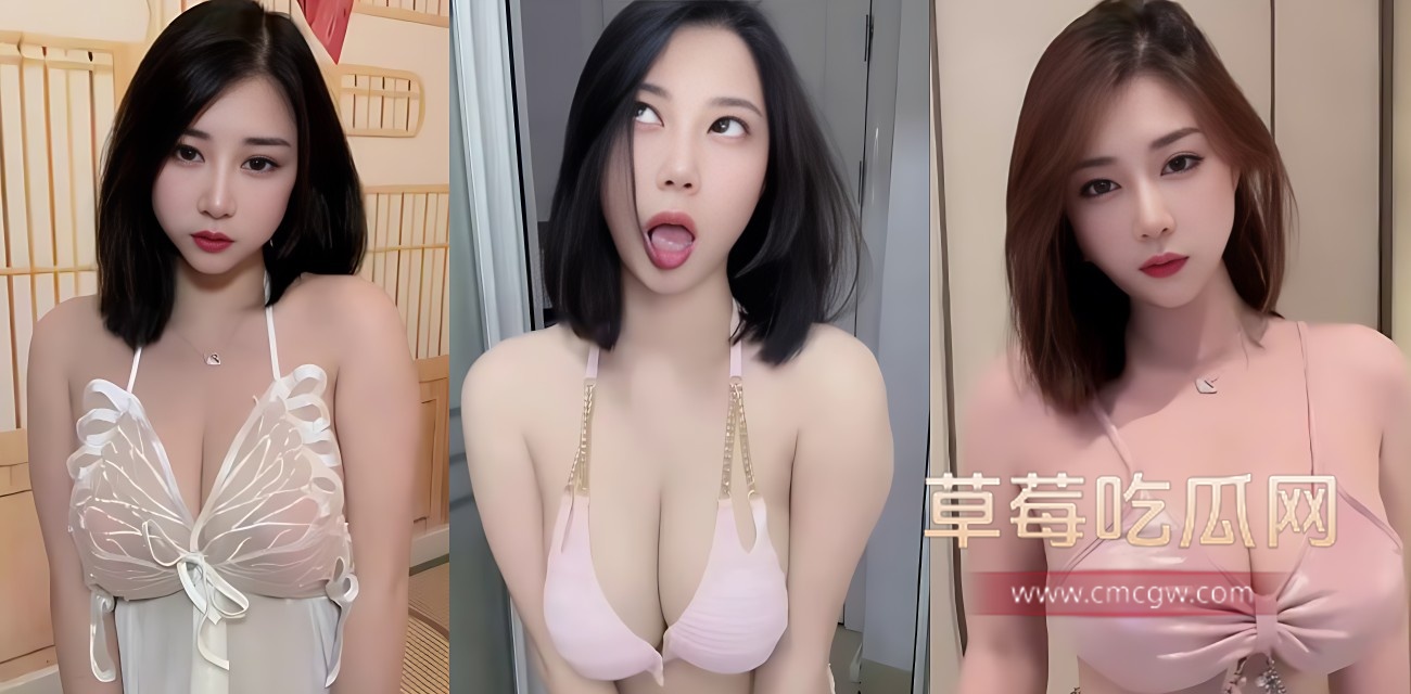 快手性感女神小奶球2025抖奶舞福利来袭 .jpg 快手性感女神小奶球2025抖奶舞福利来袭 .jpg