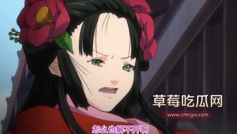 宮崎摩耶大圖鑑3