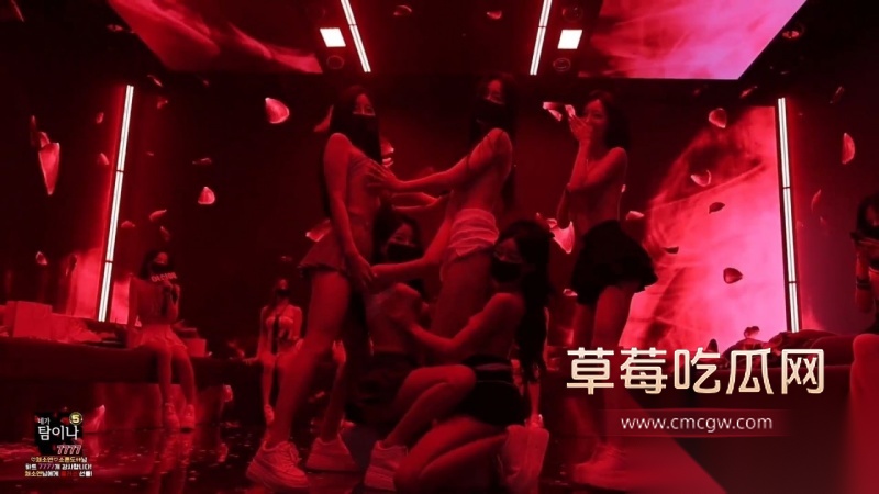 韩国BJ熊猫班脱衣舞女团最终职级赛番外篇 5