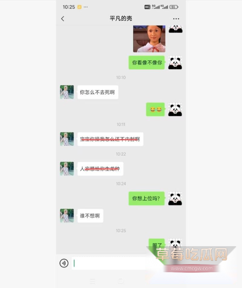 渣男广撒网约炮各种女孩6