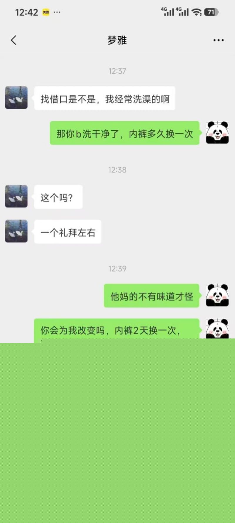 渣男广撒网约炮各种女孩11