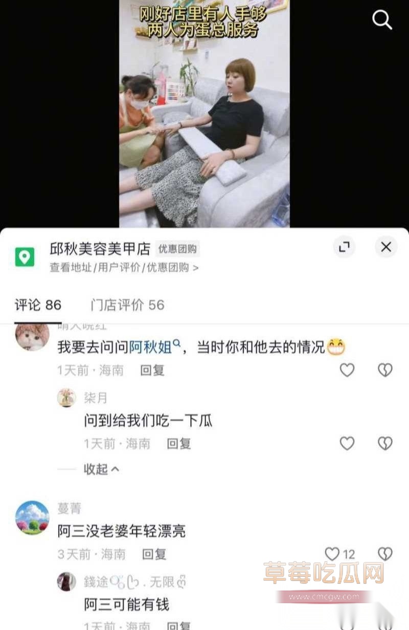 抖音男网红 公仔亮亮 5