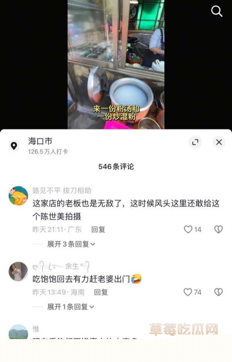 抖音男网红 公仔亮亮 6