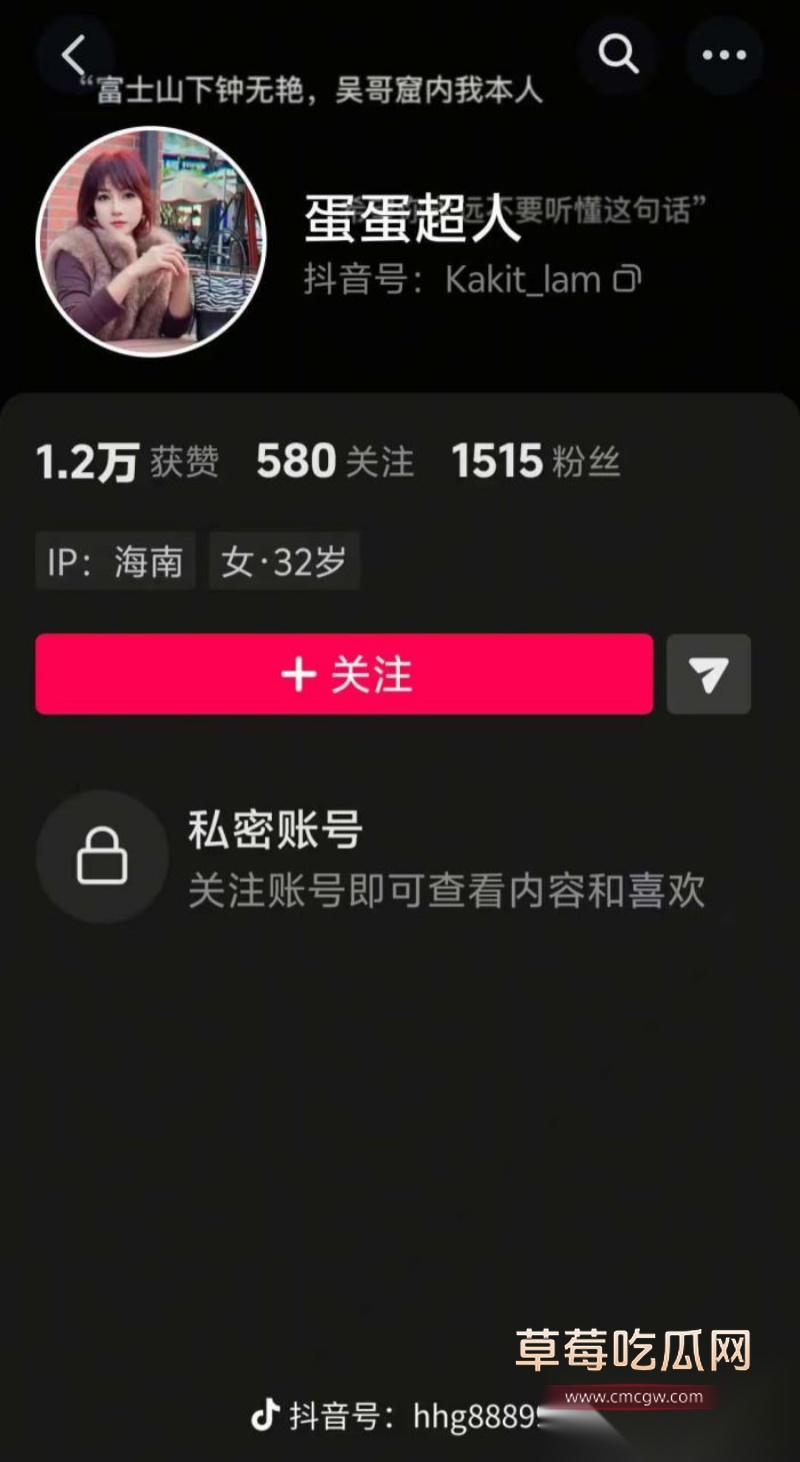 抖音男网红 公仔亮亮 17