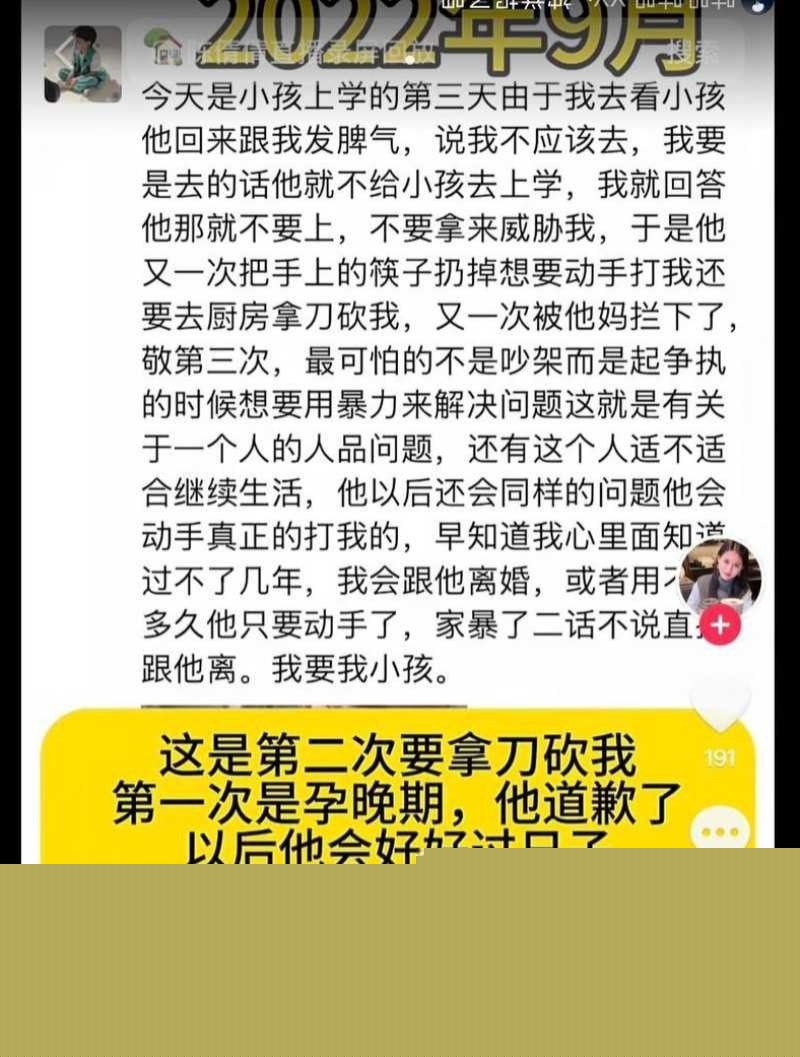 抖音男网红 公仔亮亮 7