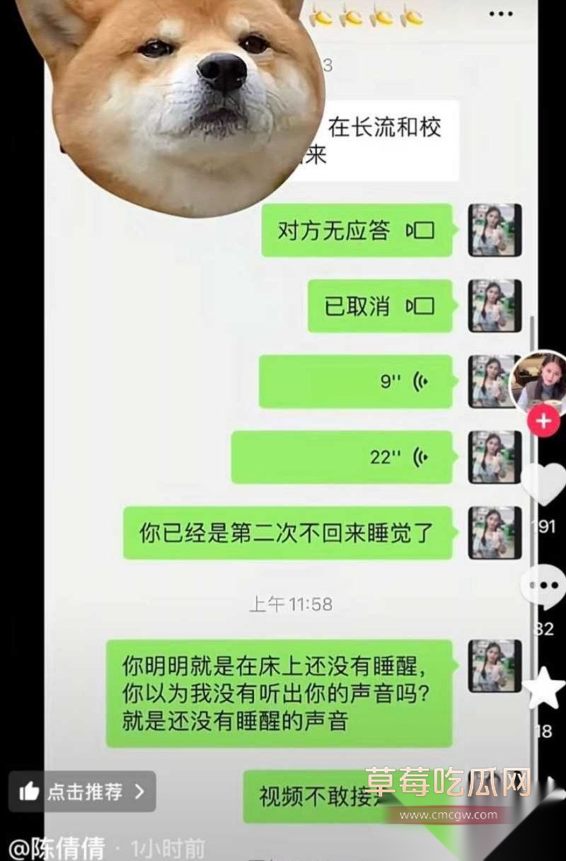 抖音男网红 公仔亮亮 11