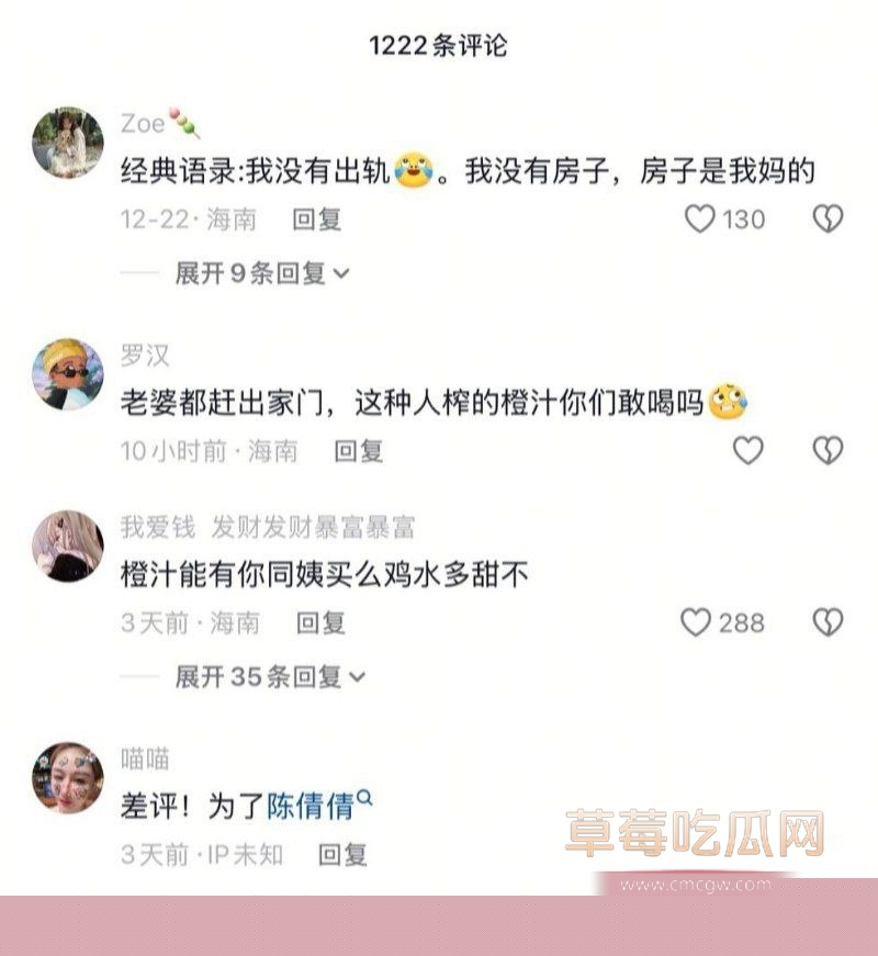 抖音男网红 公仔亮亮 13