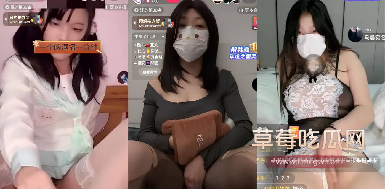 快手出现大量色情内容!.jpg 快手出现大量色情内容!.jpg