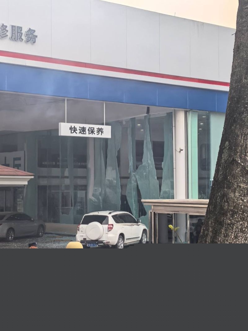 成都一家丰田4S店发生爆炸事件8 成都一家丰田4S店发生爆炸事件8