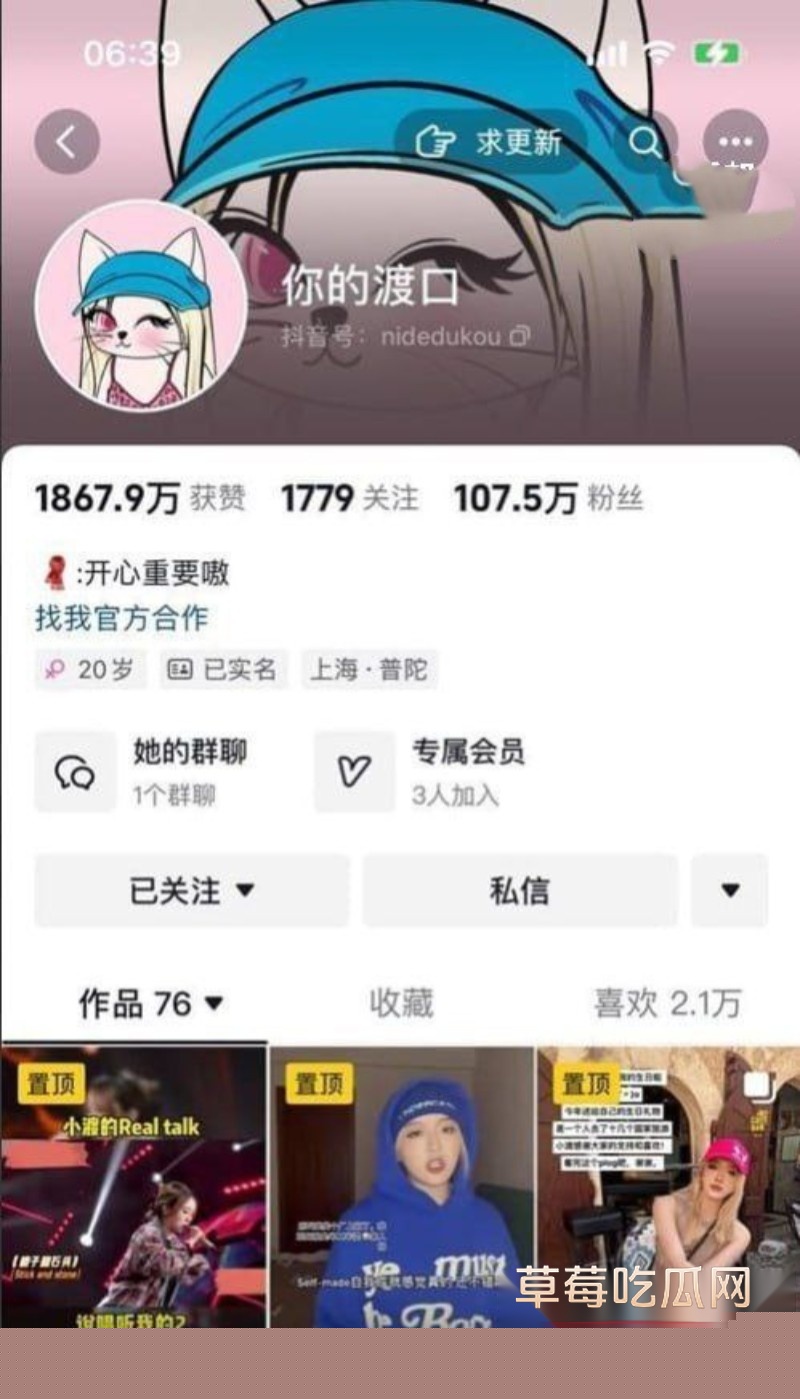 抖音百万巨乳网红1 抖音百万巨乳网红1