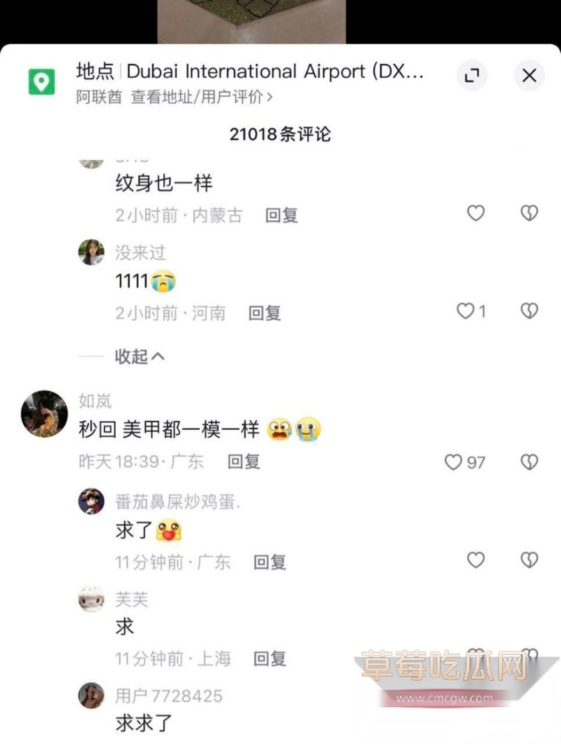 抖音百万巨乳网红2 抖音百万巨乳网红2