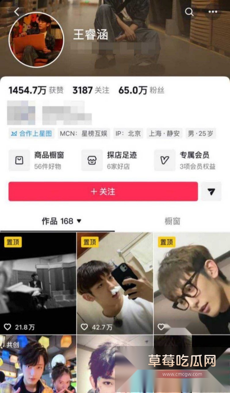 演员王睿涵被爆惊天大瓜  1