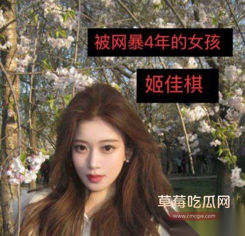 演员王睿涵被爆惊天大瓜  5