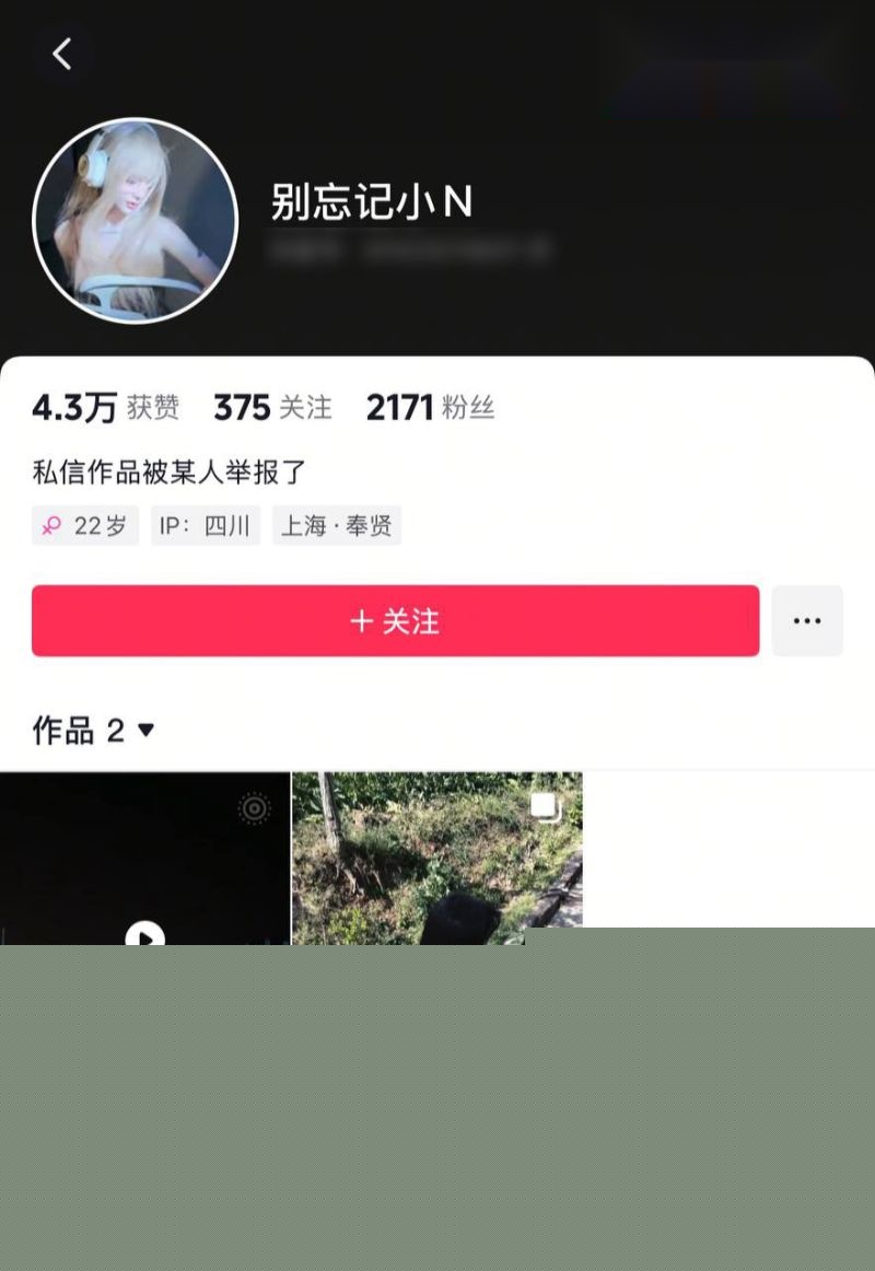 抖音别忘记小N曝光渣男唐铭芝1 抖音别忘记小N曝光渣男唐铭芝1