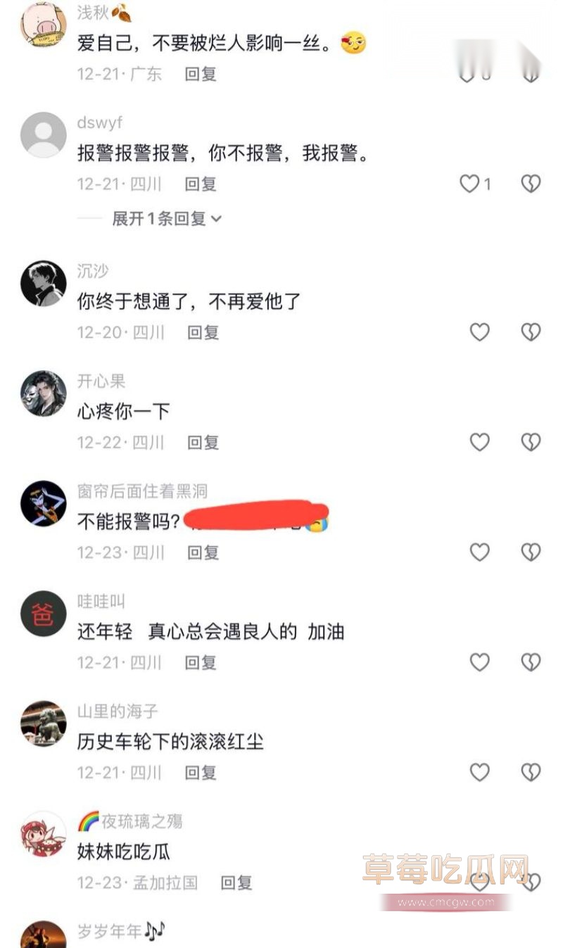 抖音别忘记小N曝光渣男唐铭芝6 抖音别忘记小N曝光渣男唐铭芝6