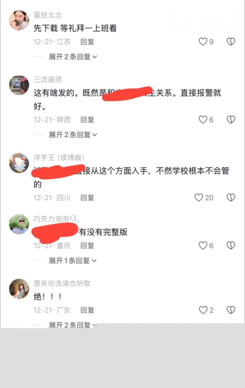 抖音别忘记小N曝光渣男唐铭芝7 抖音别忘记小N曝光渣男唐铭芝7