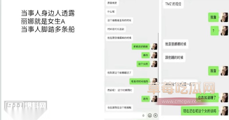 四川华西医学院研究生唐铭芝骗炮事件4 四川华西医学院研究生唐铭芝骗炮事件4