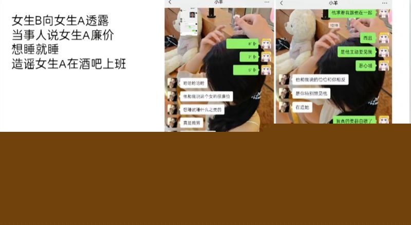 四川华西医学院研究生唐铭芝骗炮事件6 四川华西医学院研究生唐铭芝骗炮事件6