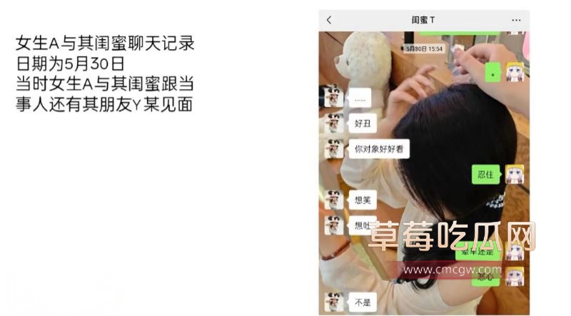 四川华西医学院研究生唐铭芝骗炮事件10 四川华西医学院研究生唐铭芝骗炮事件10