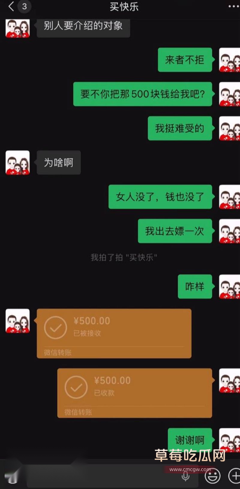 女大学生出轨多名男性被男友曝光9 女大学生出轨多名男性被男友曝光9