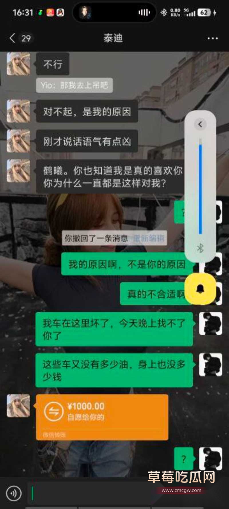 顶级渣男的PUA教学 24 顶级渣男的PUA教学 24