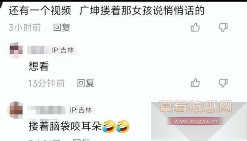 谢广坤扮演者唐鉴军约炮视频精彩流出  5