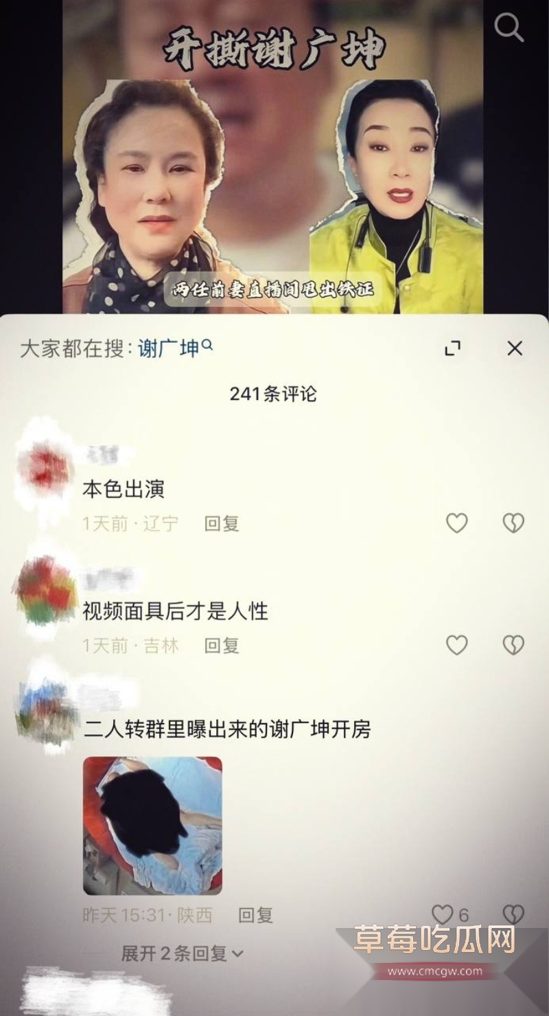 谢广坤扮演者唐鉴军约炮视频精彩流出  9