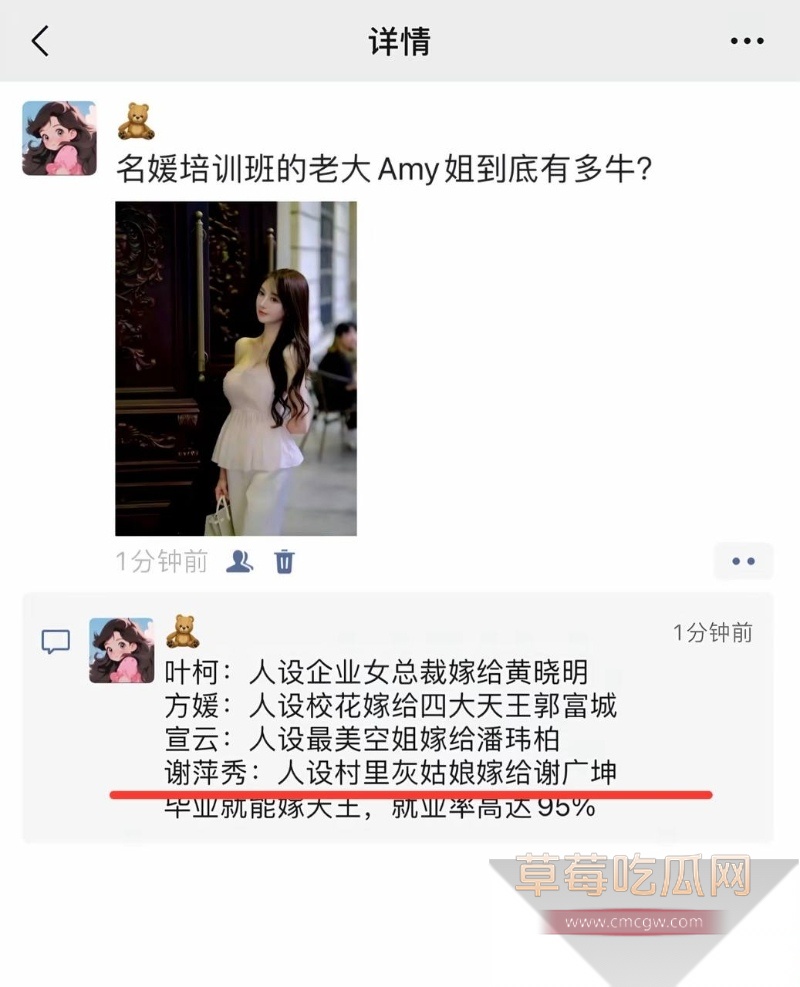 谢广坤扮演者唐鉴军约炮视频精彩流出  16