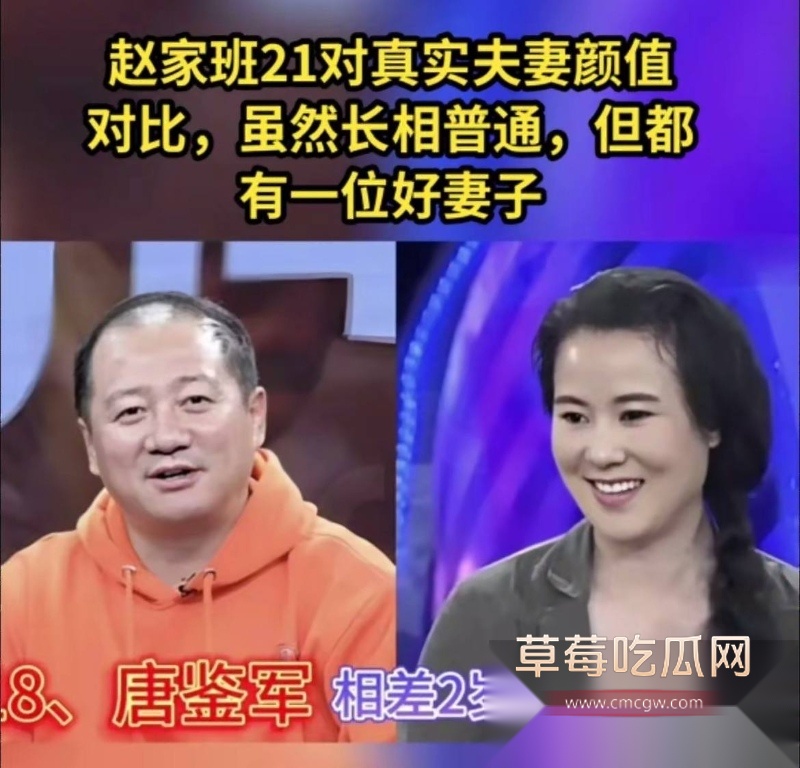 谢广坤扮演者唐鉴军约炮视频精彩流出  35