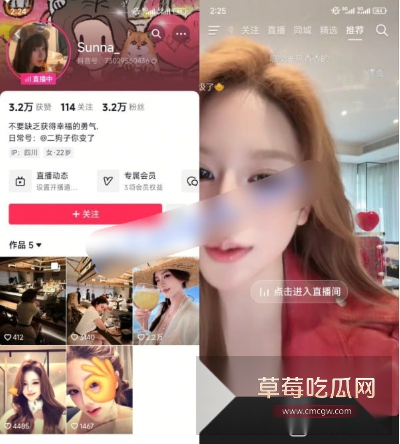 抖音新流高颜值四川女神Sunna 1 抖音新流高颜值四川女神Sunna 1