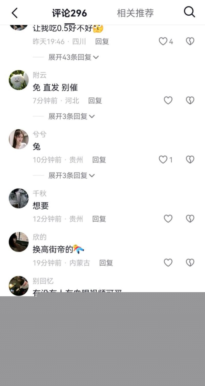 高街帝拿菜刀霸凌事件4 高街帝拿菜刀霸凌事件4