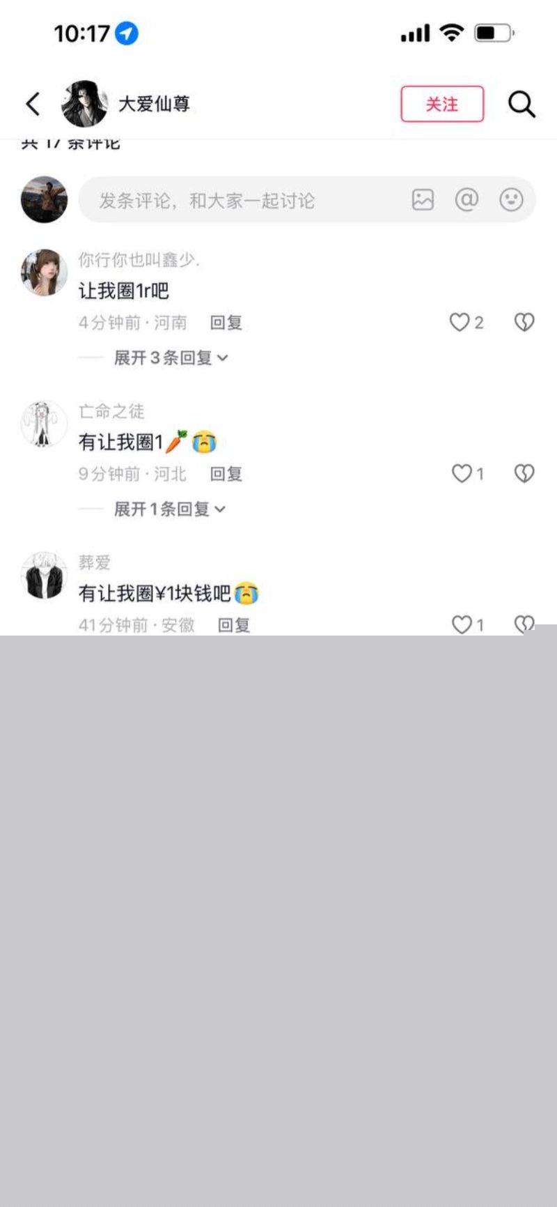 高街帝拿菜刀霸凌事件6 高街帝拿菜刀霸凌事件6