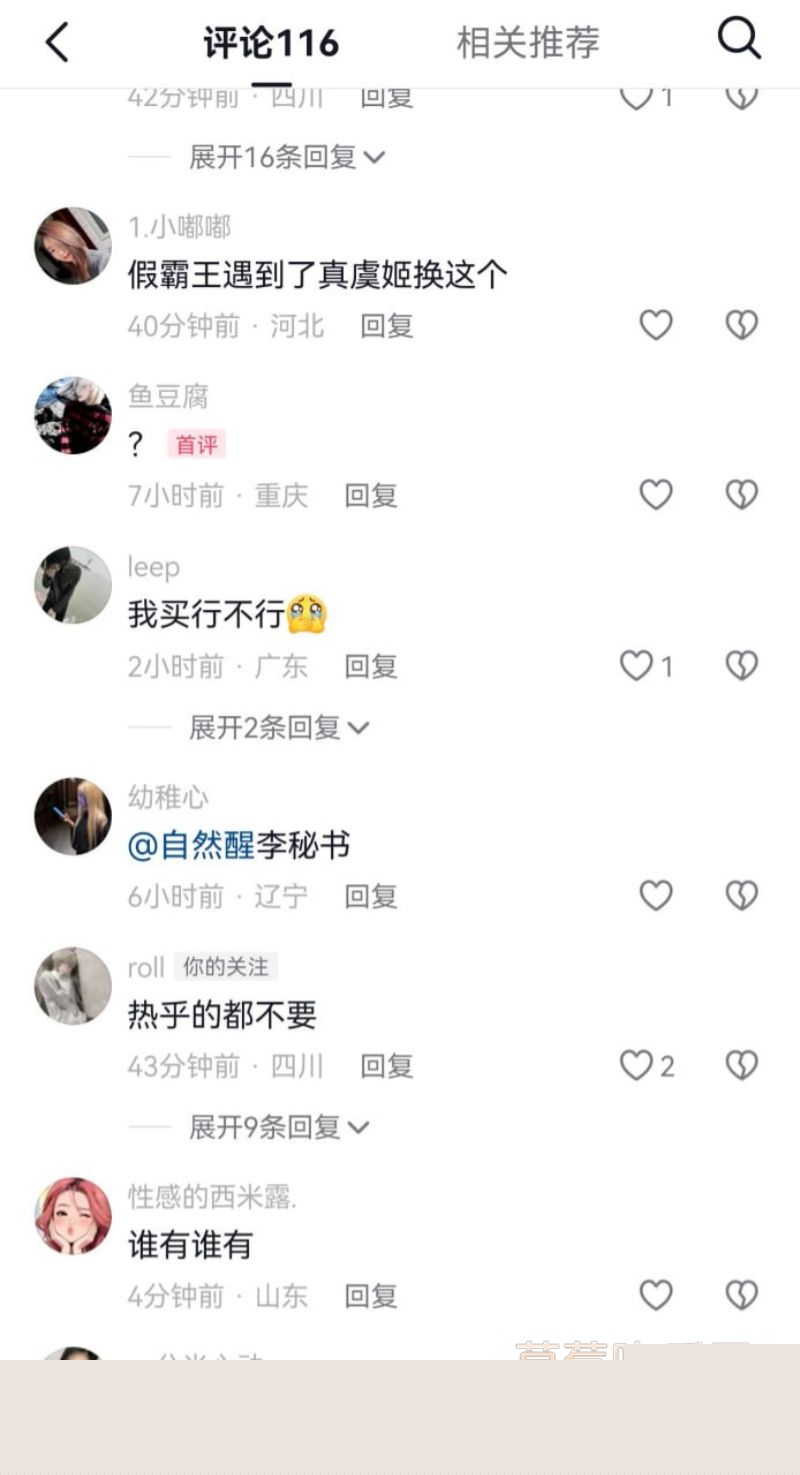 高街帝拿菜刀霸凌事件10 高街帝拿菜刀霸凌事件10