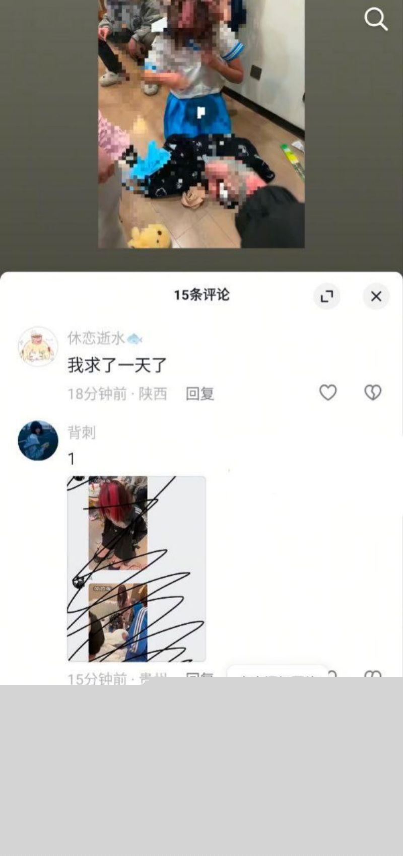 高街帝拿菜刀霸凌事件12 高街帝拿菜刀霸凌事件12