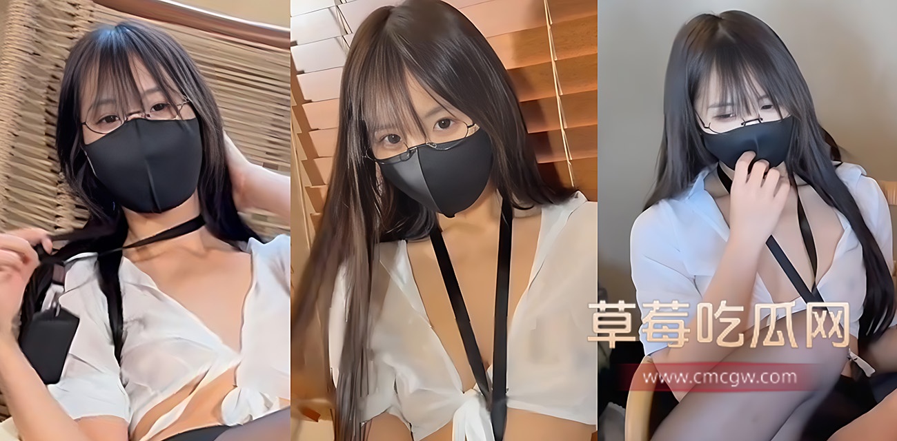 高颜御姐 熊猫可乐 最新作品 《绝色女秘升职淫技》.jpg