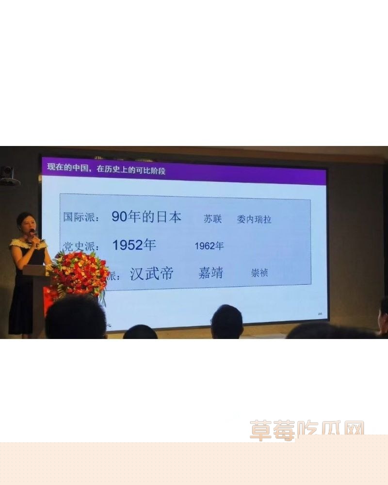 42岁私募魔女李蓓 12