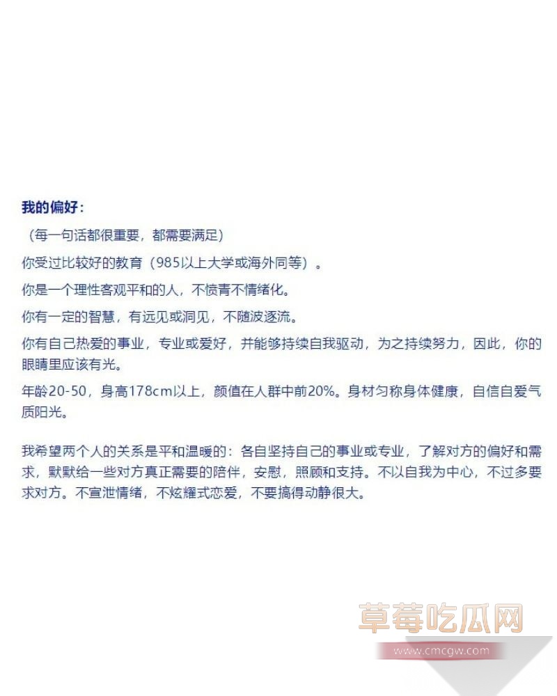 42岁私募魔女李蓓 14