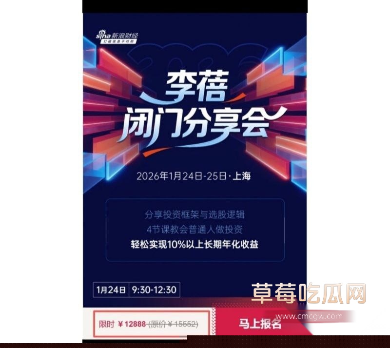 42岁私募魔女李蓓 22